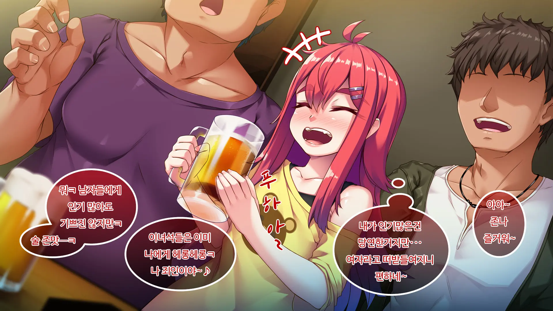 Mesugaki TS Musume ~Ore-Sama Ga Konna Teihen Ni Otosareru Wake Nai Daro W~ | 메스가키TS여자애 내가 허접에게 떨어질리 없잖아ㅋ